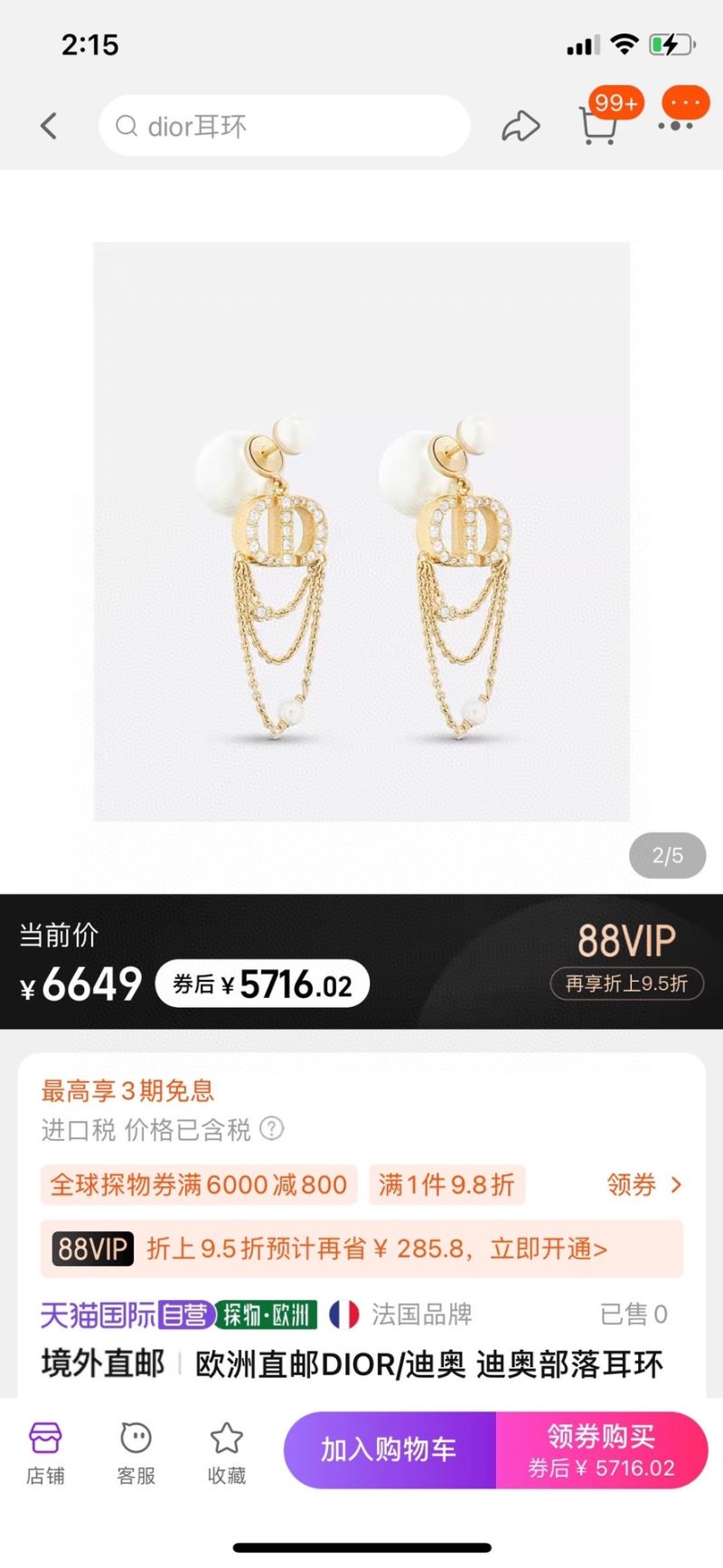 chr1st1an D10r earrings